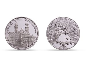 Budapest - Synagogue silver medal