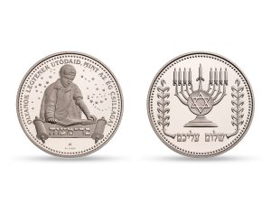 Barmichvo silver medal